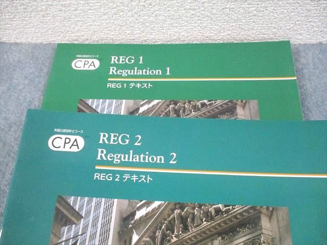 U.S.CPAシリーズ Abitus 米国公認会計士USCPA abitus Evolution Ver1.0