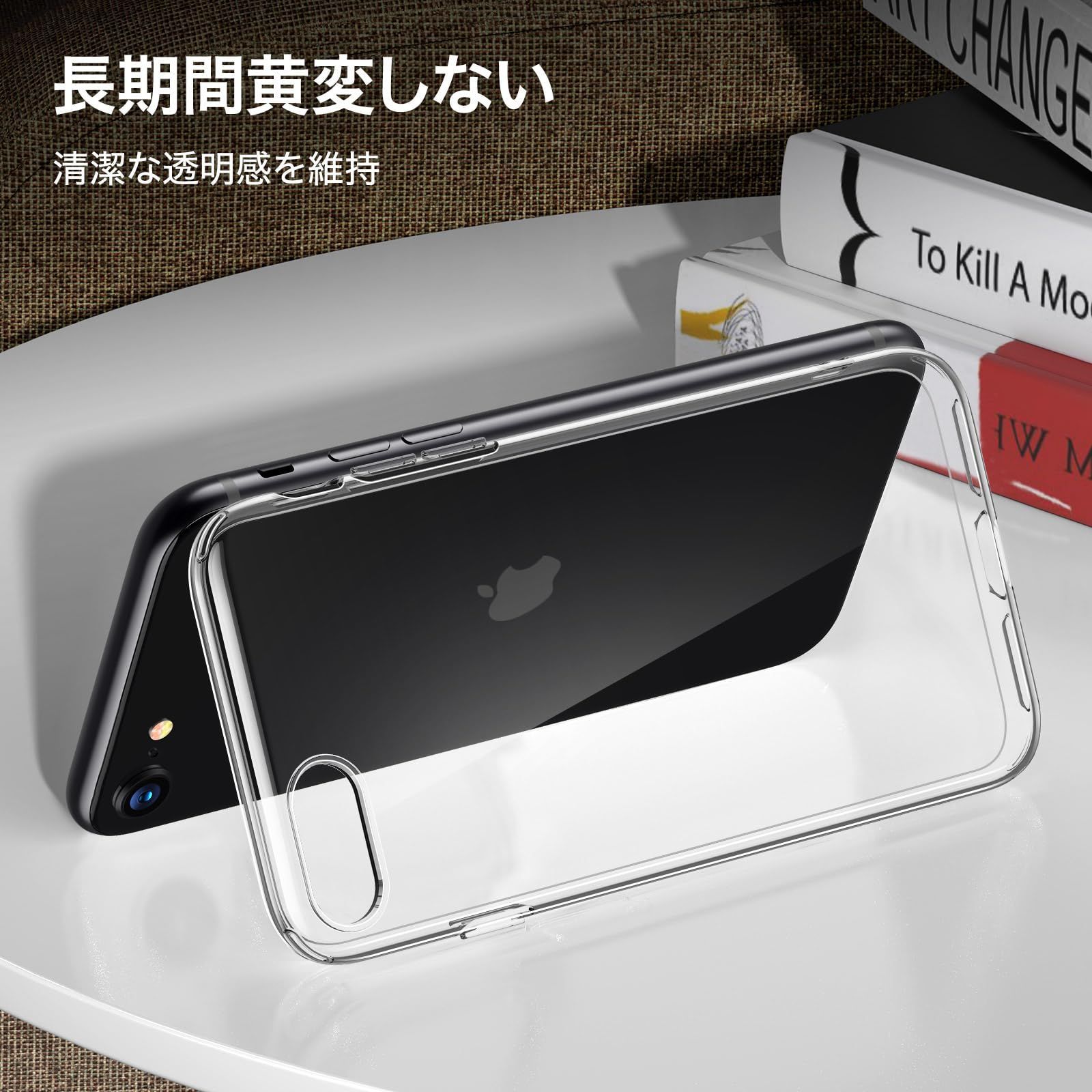 【在庫セール】薄型 クリアシリコンケース 7対応 柔軟 iPhone 透明 iPhone iPhone TPU保護カバー iPhone 8 衝撃吸収 第3/2世代 SE 黄変しにくい ケース SE3 クリア ESR