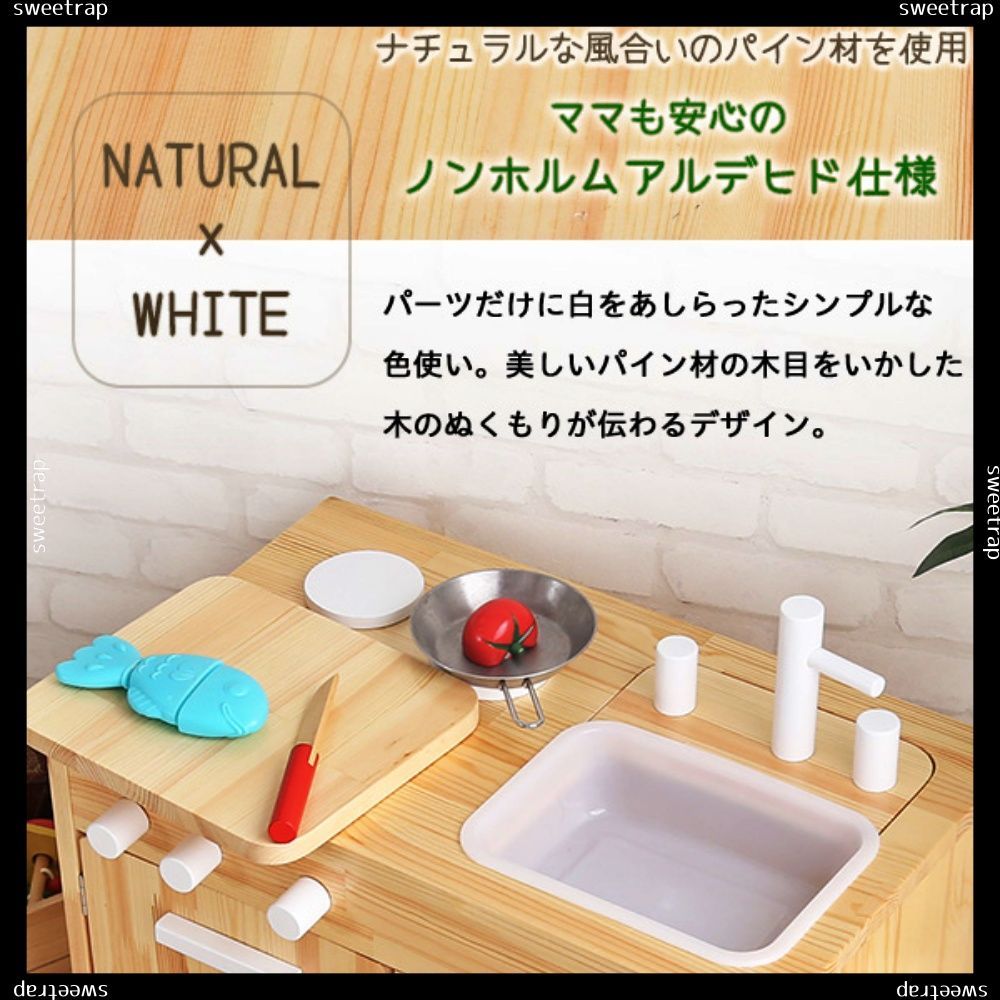 Amazon.co.jp: ままごとキッチン 知育玩具 天然木製 【Michelle