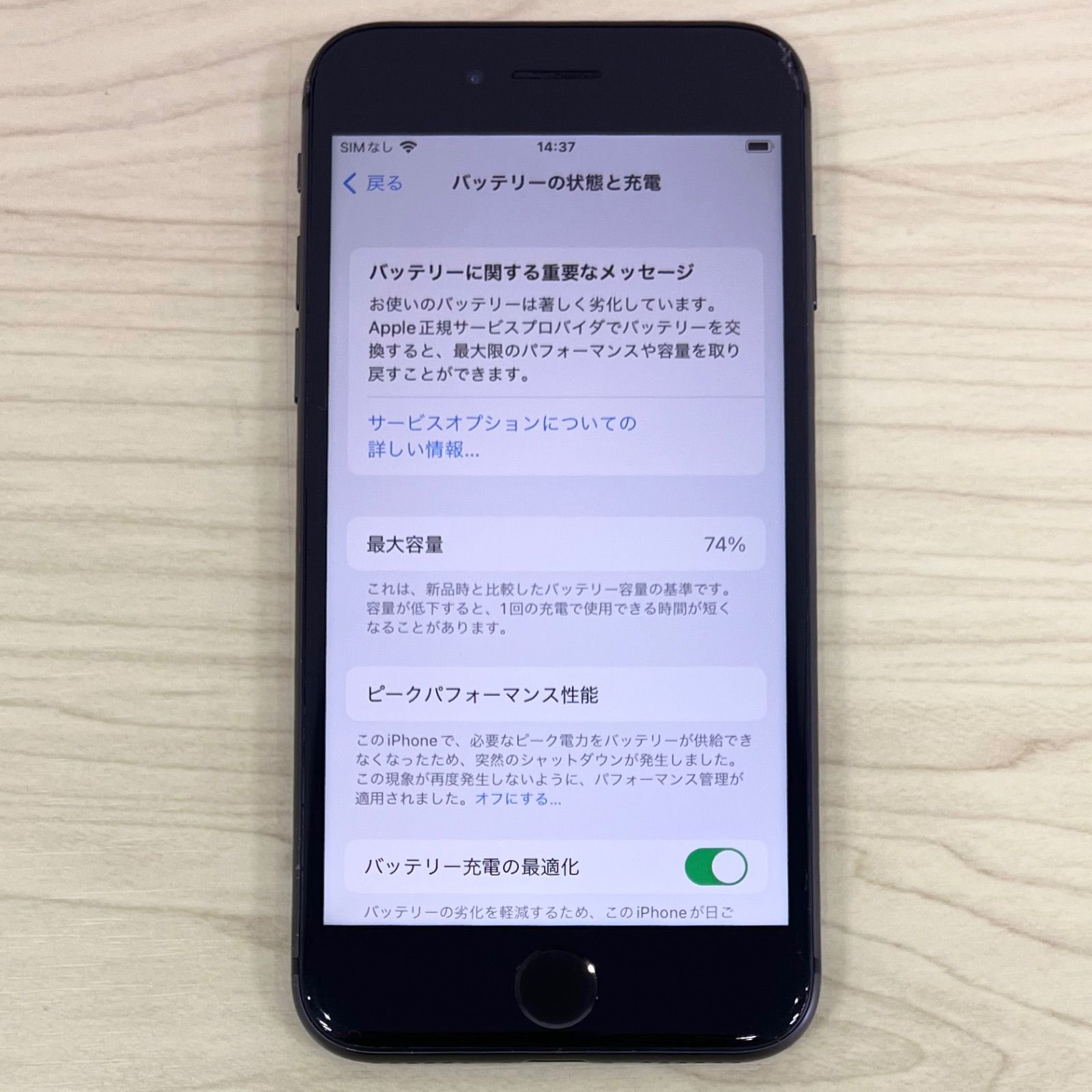 iPhone8 64GB スペースグレイ ジャンク SIMフリー 21279 - メルカリ