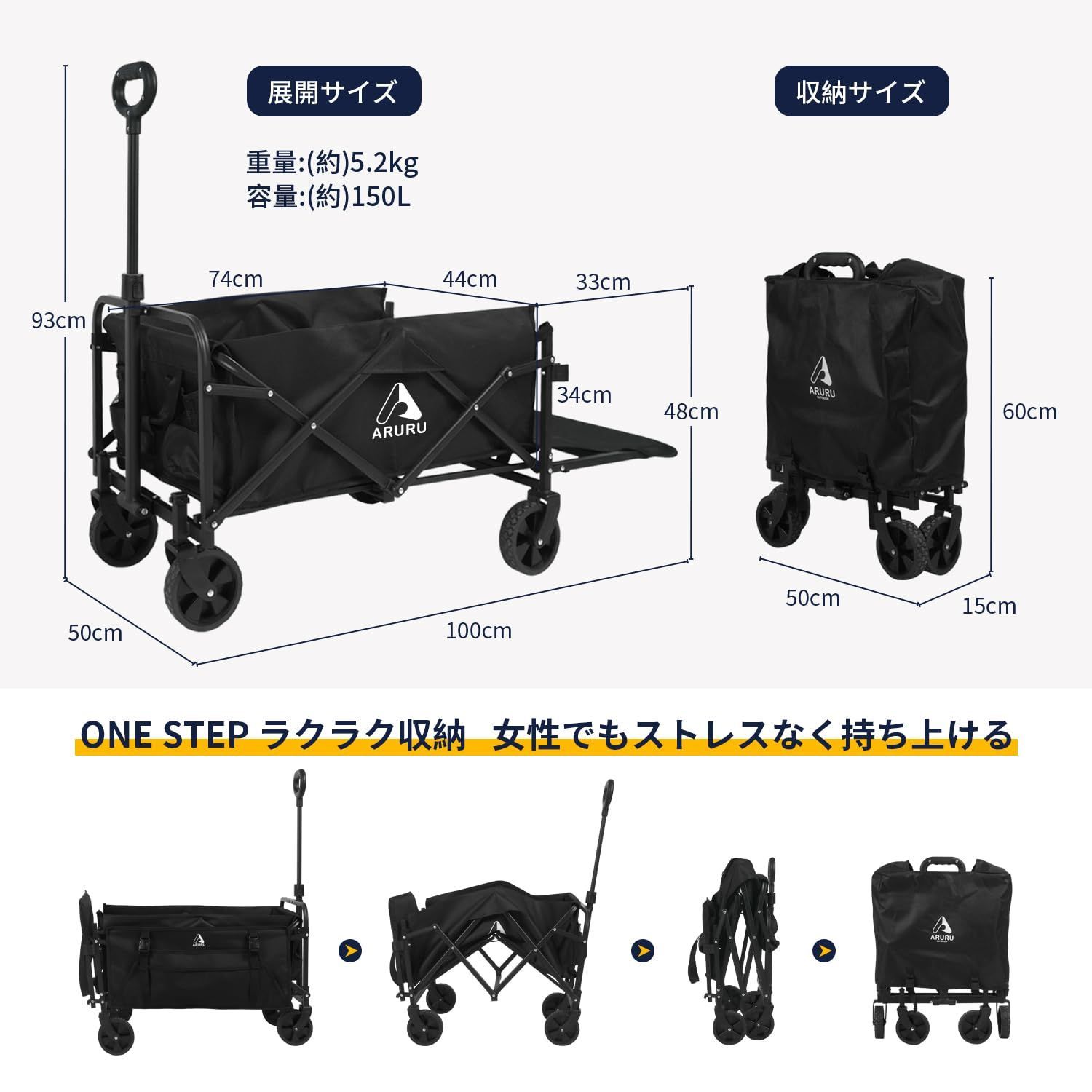 旅行用品 後部開放可】150L大容量 キャリーカート耐荷重150KG 【2024 