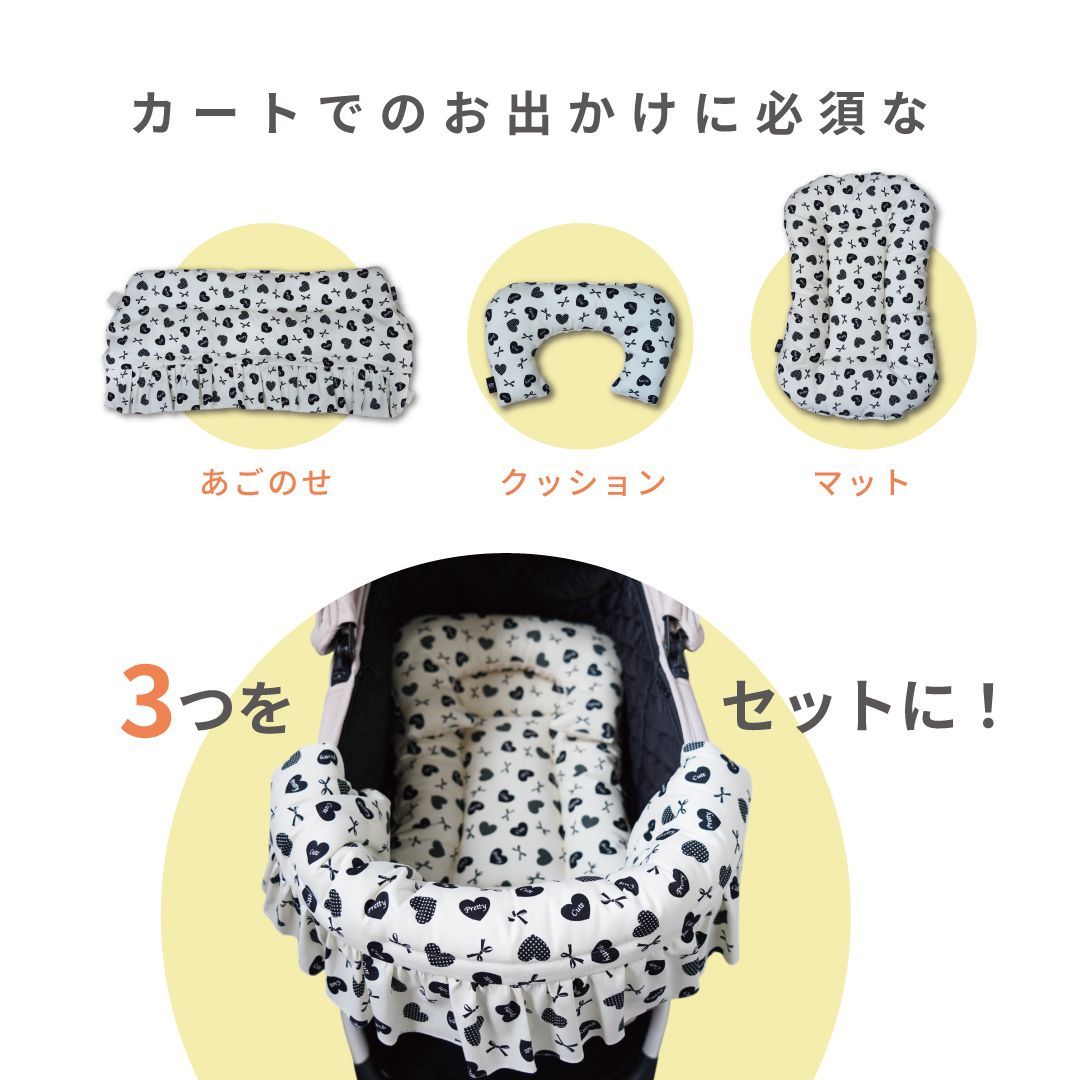 あご乗せ