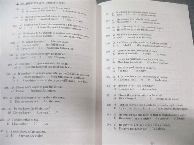 平岡塾 文法・語法総点検1500 英語テキスト 状態良品 009s0D - メルカリ