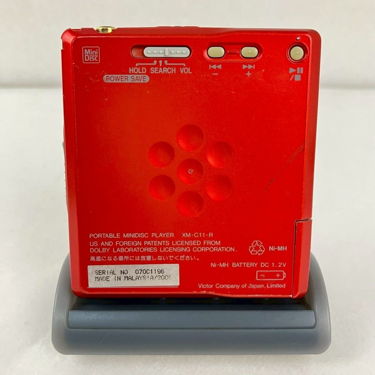 Victor ポータブルMDプレーヤーXM-C11-A Victor ポータブルMDプレーヤーXM-C11-A ポータブルMD
