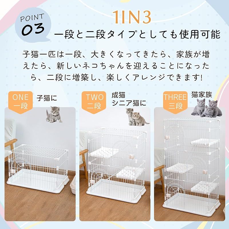 ケージ キャットケージ