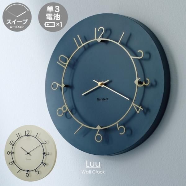 インターフォルム Luu ルウ 壁掛け時計