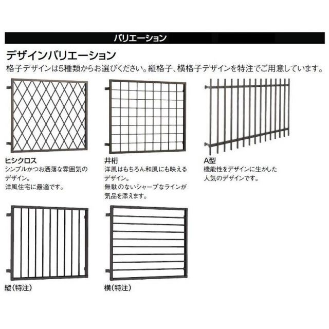 アルミ面格子 A型 13305 W 1 520mm × H 620mm 後付け 木造用 LIXIL リクシル TOSTEM トステム HRDEVELOPMENT_JP