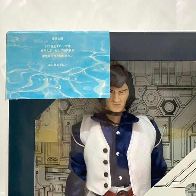 風見志郎　仮面ライダーV3 メディコム・トイ RAH108 新品未開封 フィギュア 仮面ライダー V3 風見志郎 R-A-H 108 未開封 美品 - メルカリ