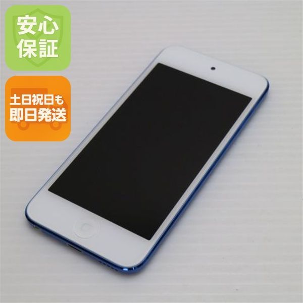 iPod touch 第7世代 256GB ブルー Apple オーディオプレイヤー 土日祝発送OK 05000
