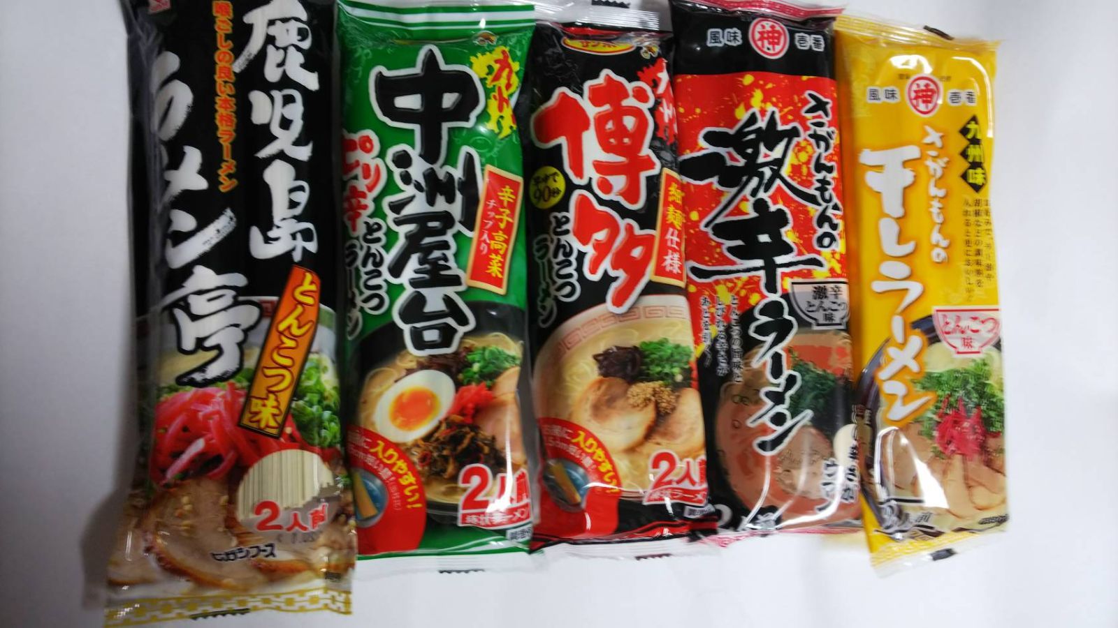 売れてます 九州博多豚骨らーめんセット人気5種各20食分 【公式通販】