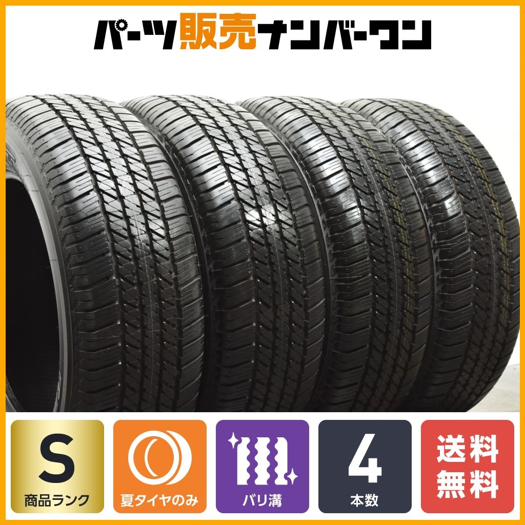 プラド　新車外し　タイヤ　265/60R18 4本 2022年製 新車外し】トヨタ 150 ランドクルーザープラド マット