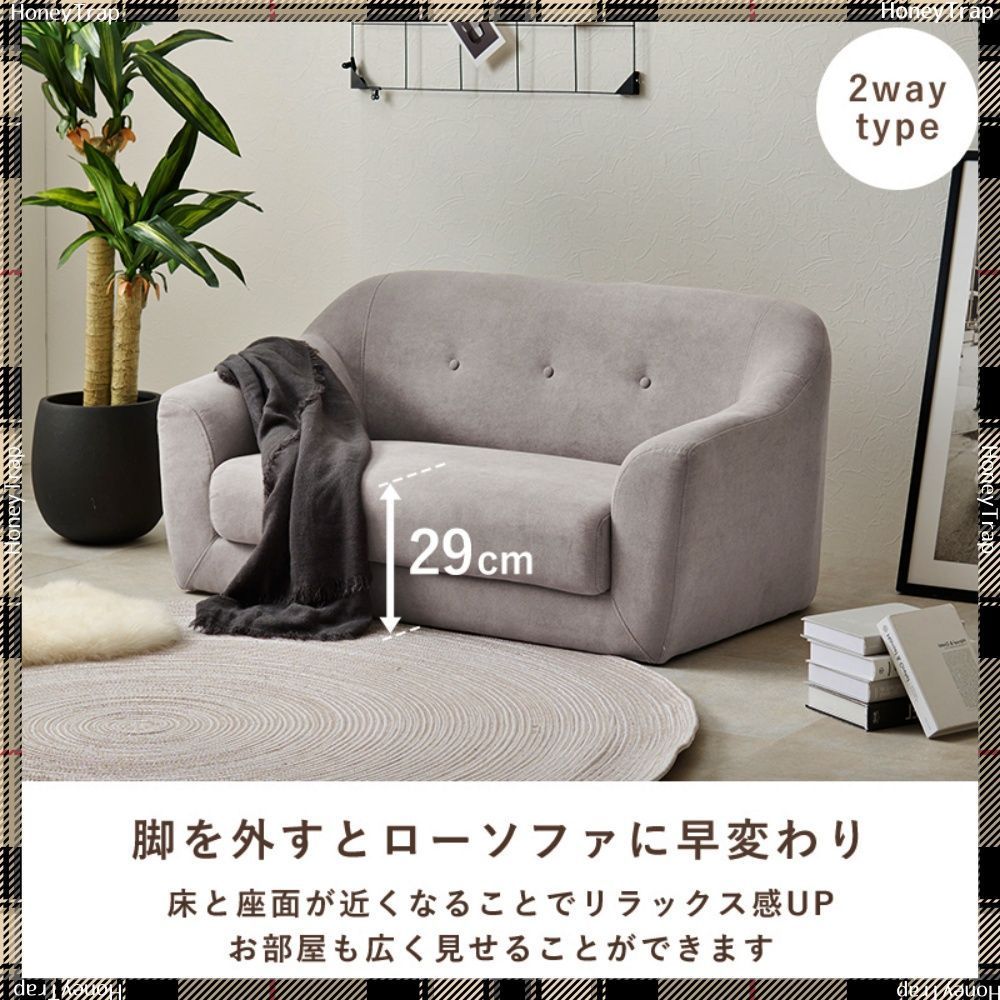 ソファ