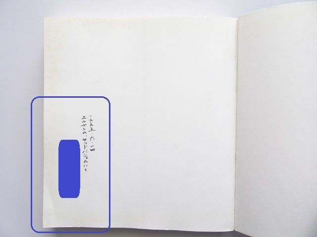 本 ミリタリー