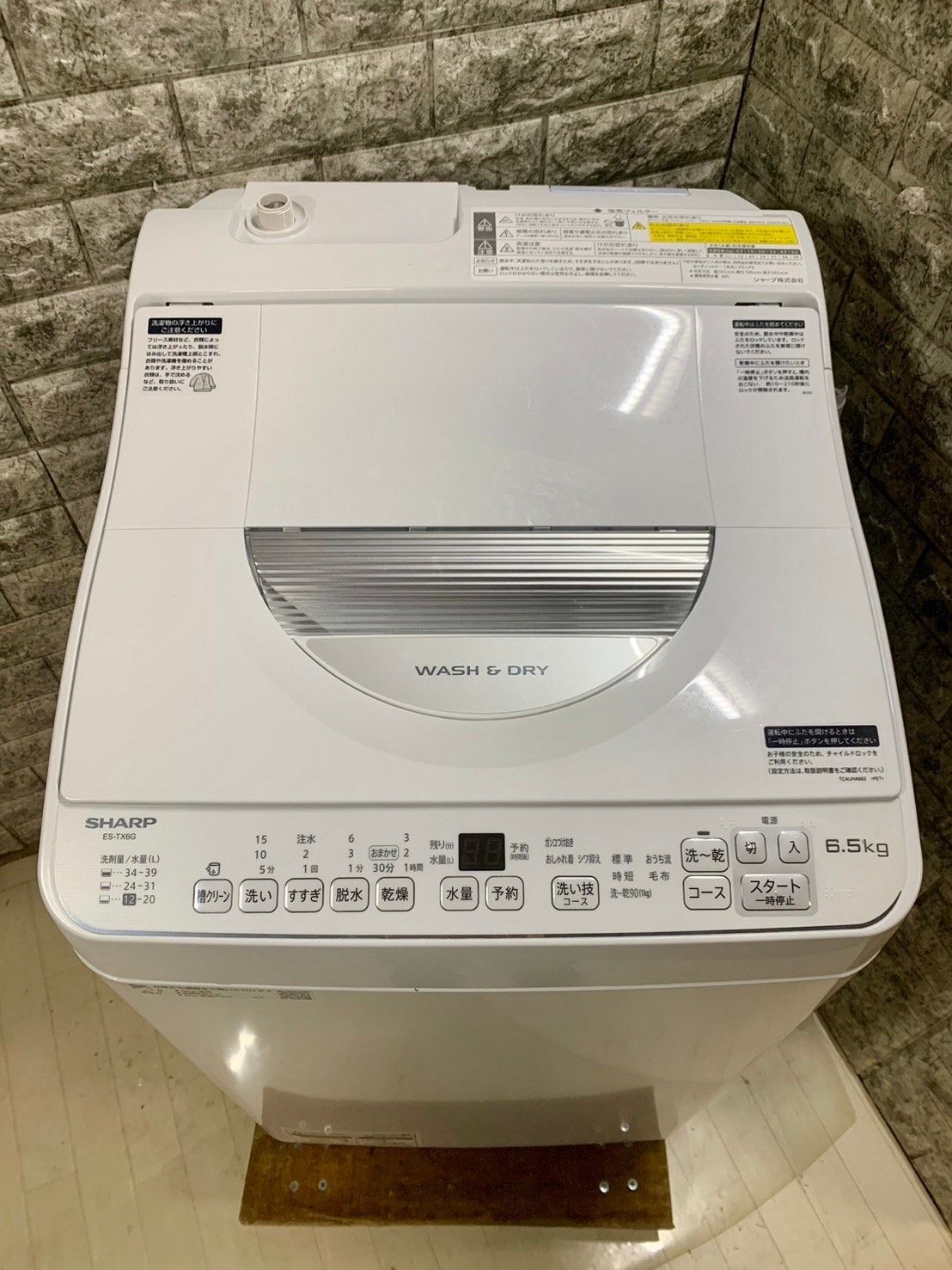 美品】大阪送料無料☆3か月保障付き☆洗濯機☆2023年☆シャープ☆6.5kg 