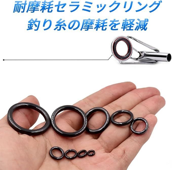 YAARUJEE トップガイド 竿先ガイド 18個セット 内径1.6mm、1.8mm