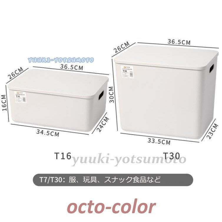 小物収納