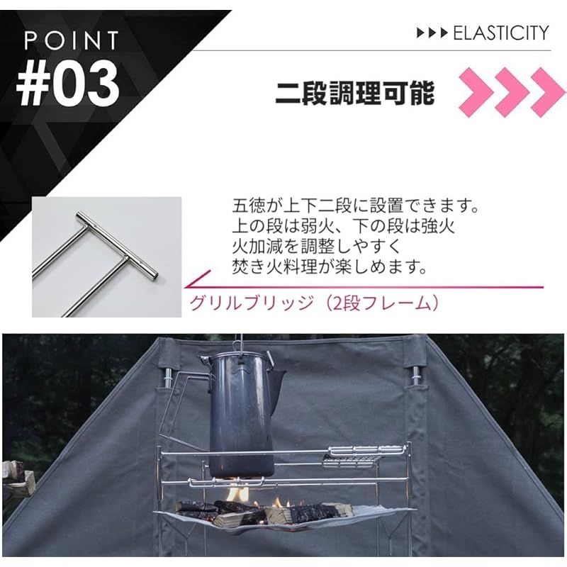 ステンレスメッシュ ソログリル