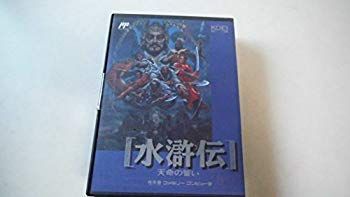 【人気定番，100%新品】 【中古】水滸伝・天命の誓い p706p5g かるた