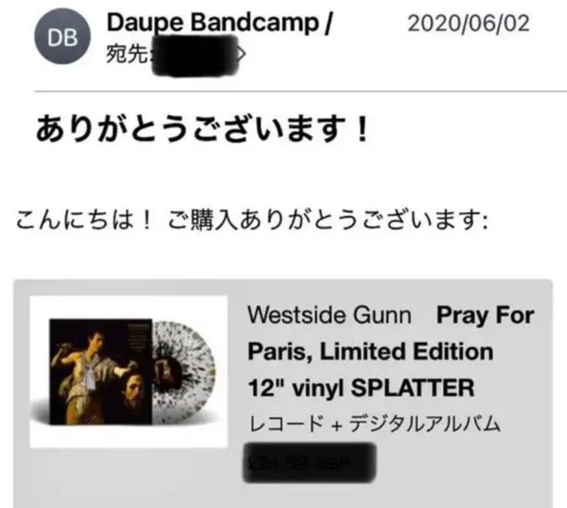 Griselda Westside Gunn Pray for Paris LP - Auteur - メルカリ