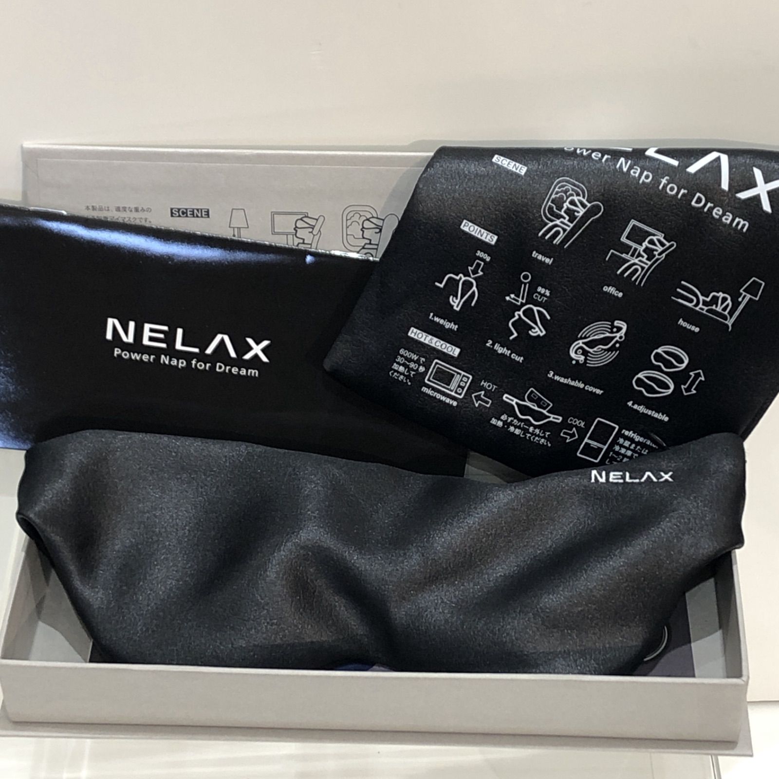 NELAX 加重アイマスク 　【新品】 NELAX 加重アイマスク めざましテレビ紹介☆【9月20日出荷予定】