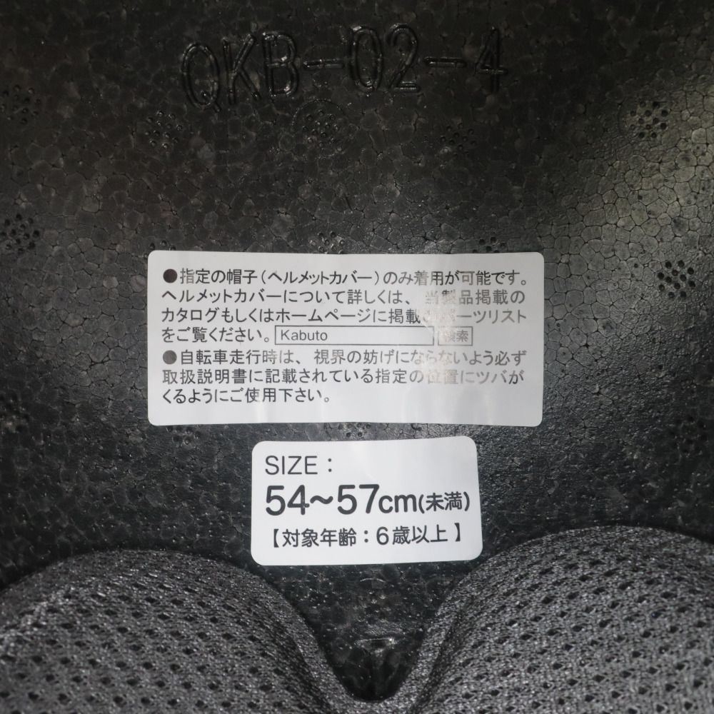 LIBERO