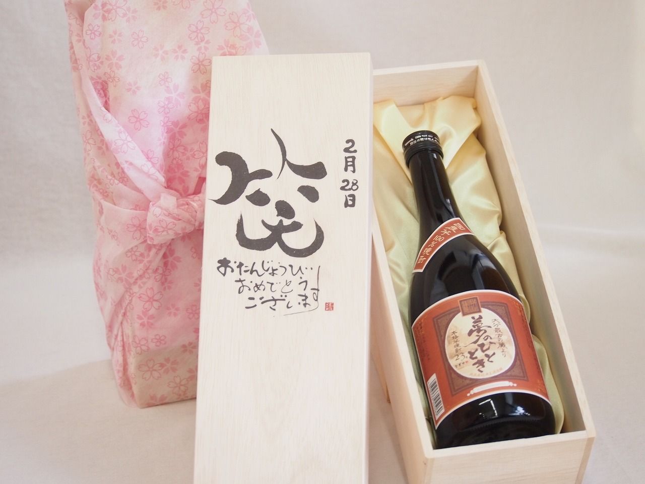 パチスロ実機 北斗の拳 転生の章ZA 極美品 アミューズメント使用