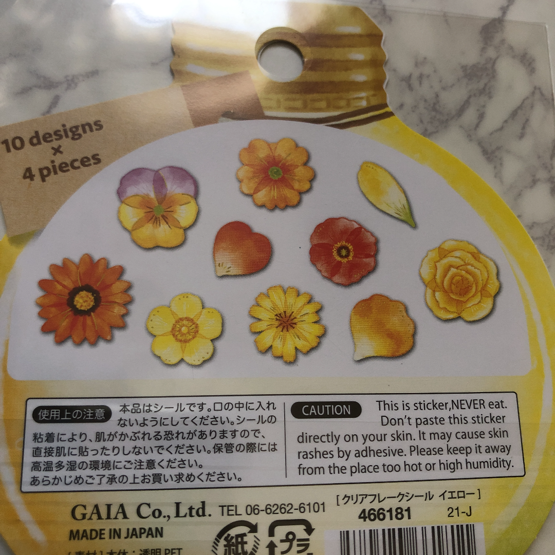 メルカリshops クリアフレークシール セリア 花 花びら 手形アート 足形アートに メルカリshops クリアフレークシール セリア 花 花びら 手形アート 足形アートに