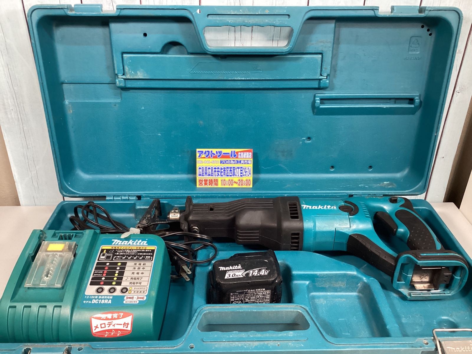 小売業者 【No.0035】海外マステ 切り売り 彩灯串串 ガーランド