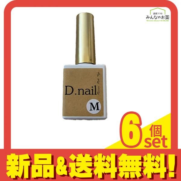 D.nail(ディーネイル) ミラーマットコートジェル 15g 6個セット まとめ売り