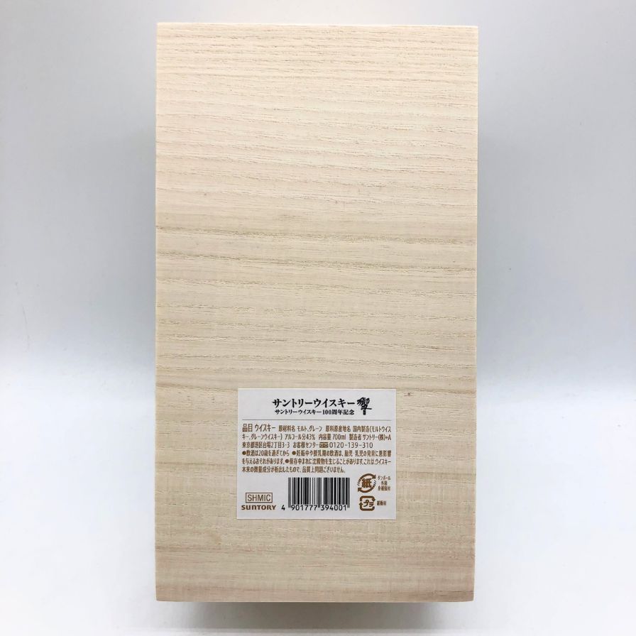 700ml