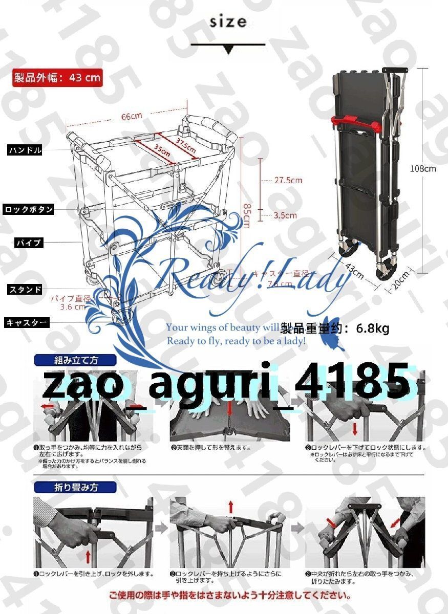 ツールワゴン ツールカート 3段 折りたたみワゴン 台車 総耐荷重75kg
