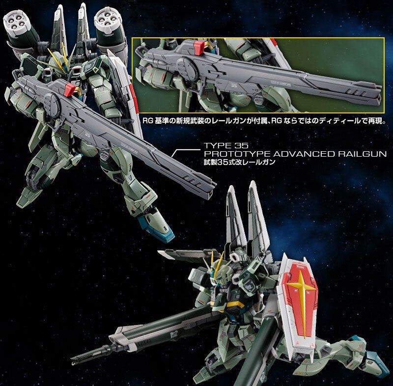 新品未開封) RG 1/144 つらい ブラストインパルスガンダムSpecII