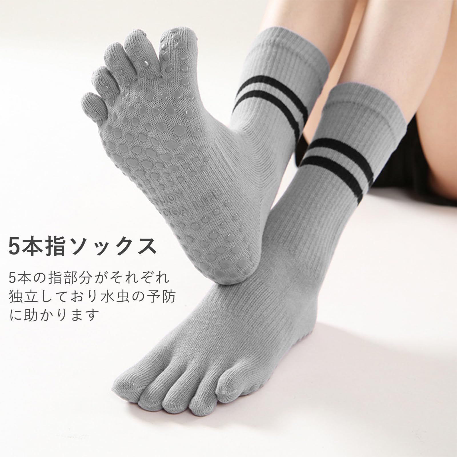 抗菌消臭靴下 レディース