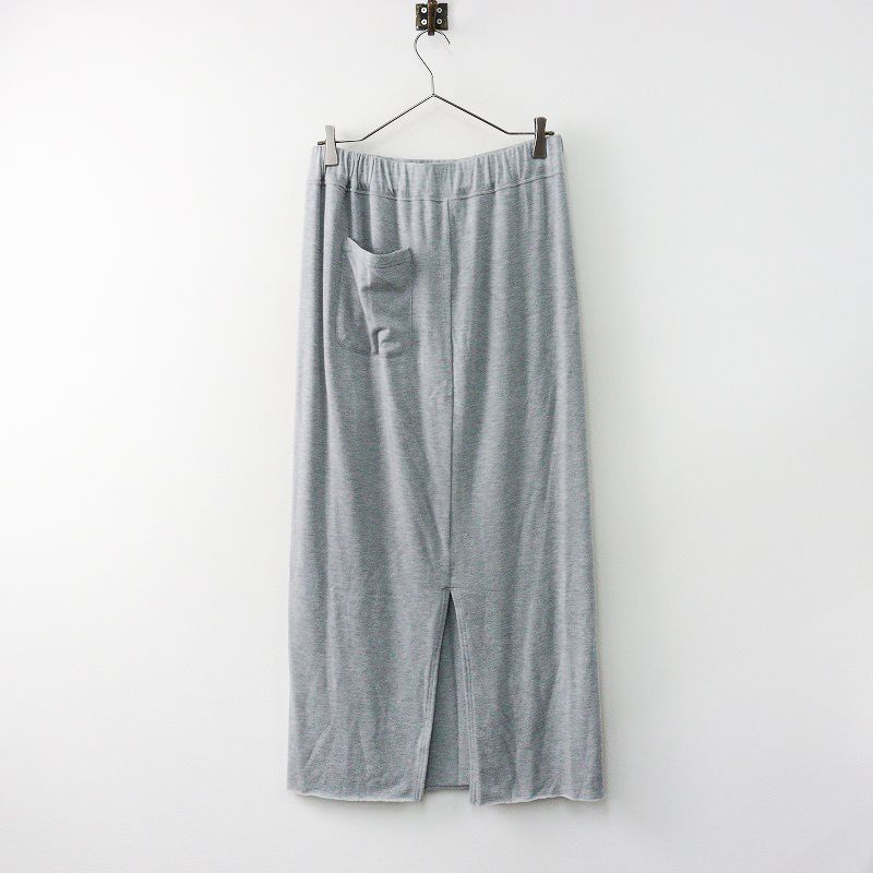 アパルトモン リジェール L'Appartement Lisiere Jersey Maxi