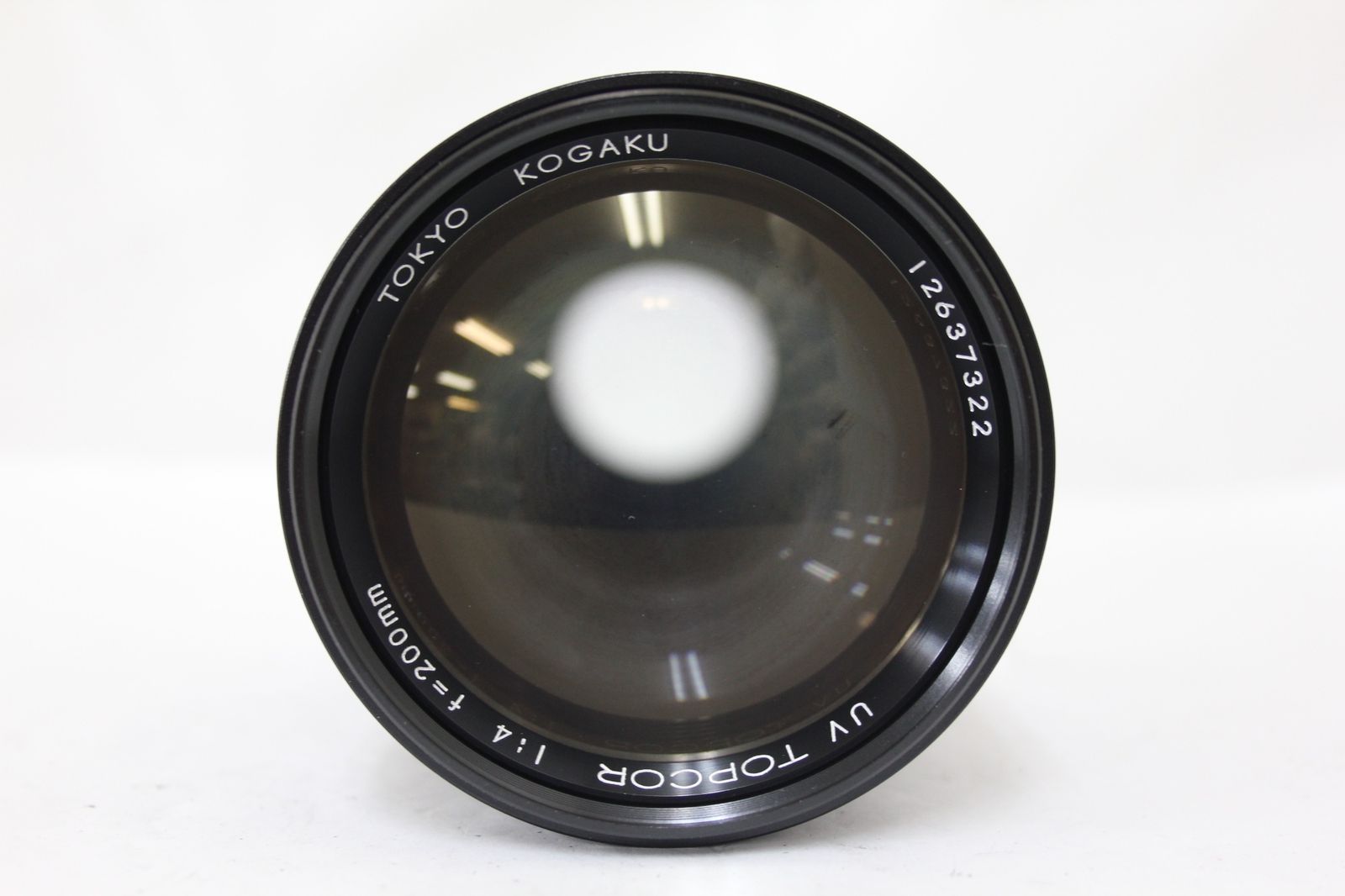 Kogaku UV