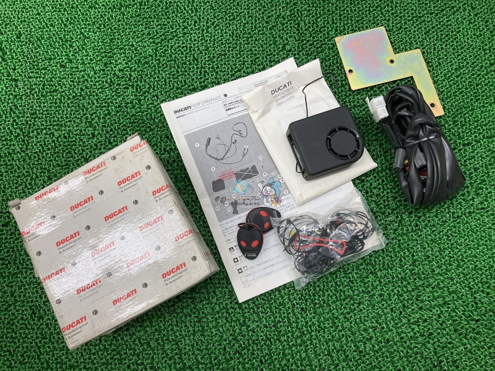モンスターS2R S4R 盗難防止キット 在庫有 ドゥカティ 純正 バイク 部品 695 1000 オプション キュリティ 車検 Genuine