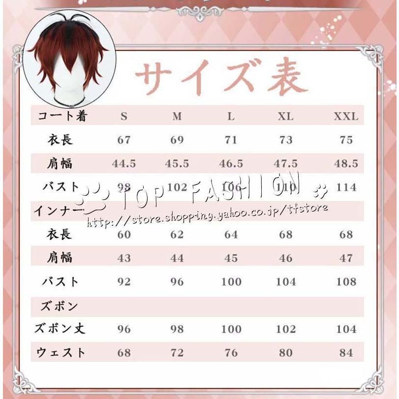 人気アイテムお得に購入！ 葬送のフリーレン 風 シュタルク コスプレ衣装 ウィッグ 靴 道具別売りり