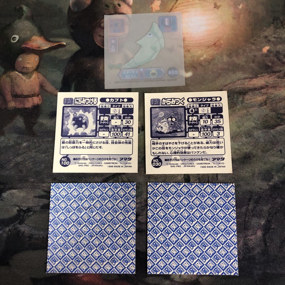 ポケモン - 初代　ポケモン　最強シール烈伝　ミュウ   アマダ nv2 アマダ ポケットモンスター 最強シール烈伝 ミュウ D166