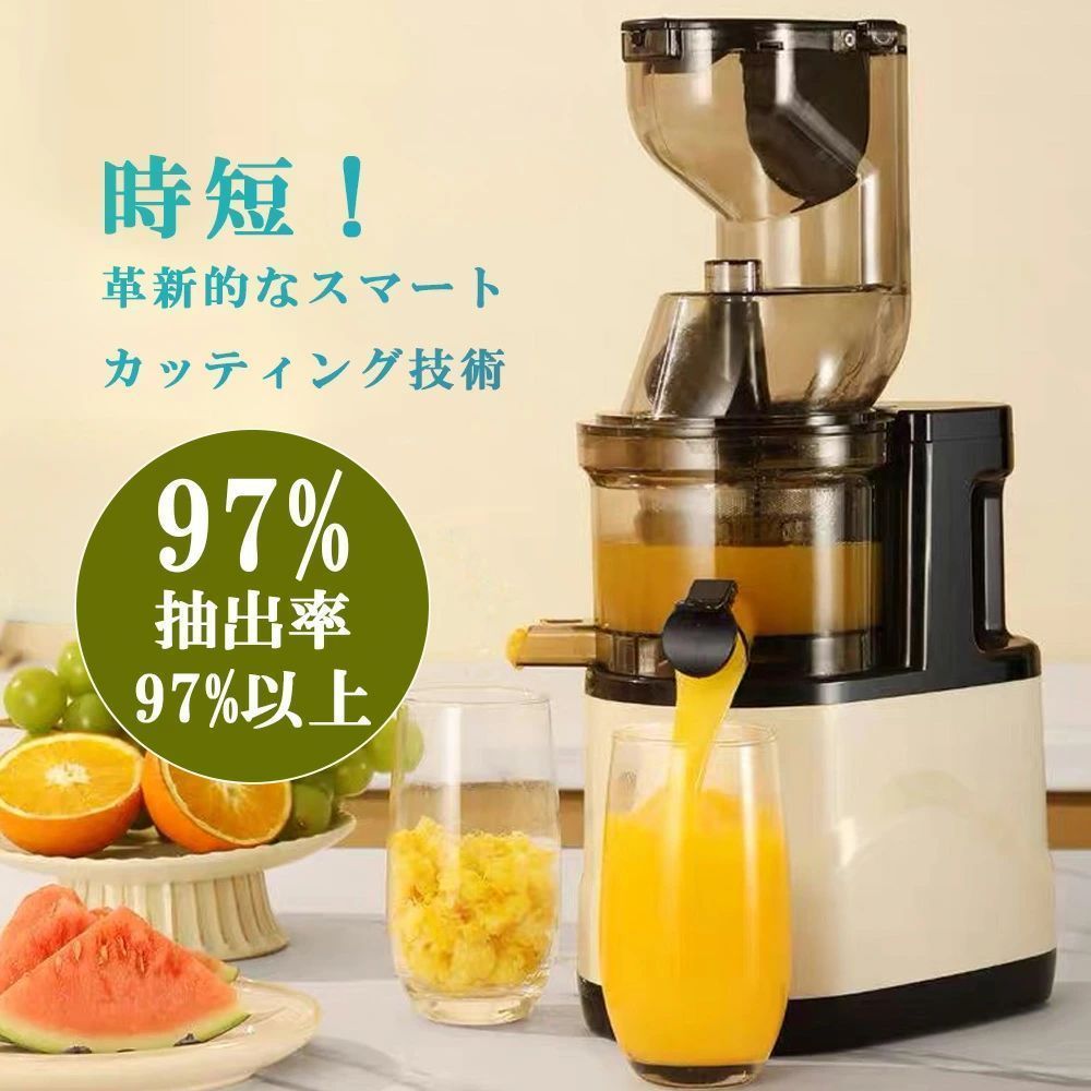 アセキ スロージューサー 搾りカス分離 低速回転 ジューサー 小型 ミキサー 高い搾汁率 酸化しにくい コンパクト フルーツ 野菜 ビタミン 酵素 鮮度キープ フレ アセキ スロージューサー 搾りカス分離 低速回転 ジューサー 小型