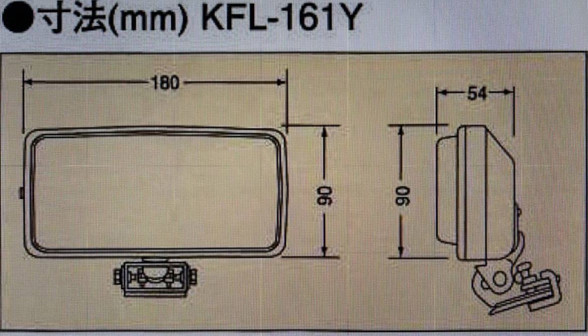 KFL-161Y 2個セット 角型白熱電球フォグランプ 黄 イエロー 角型