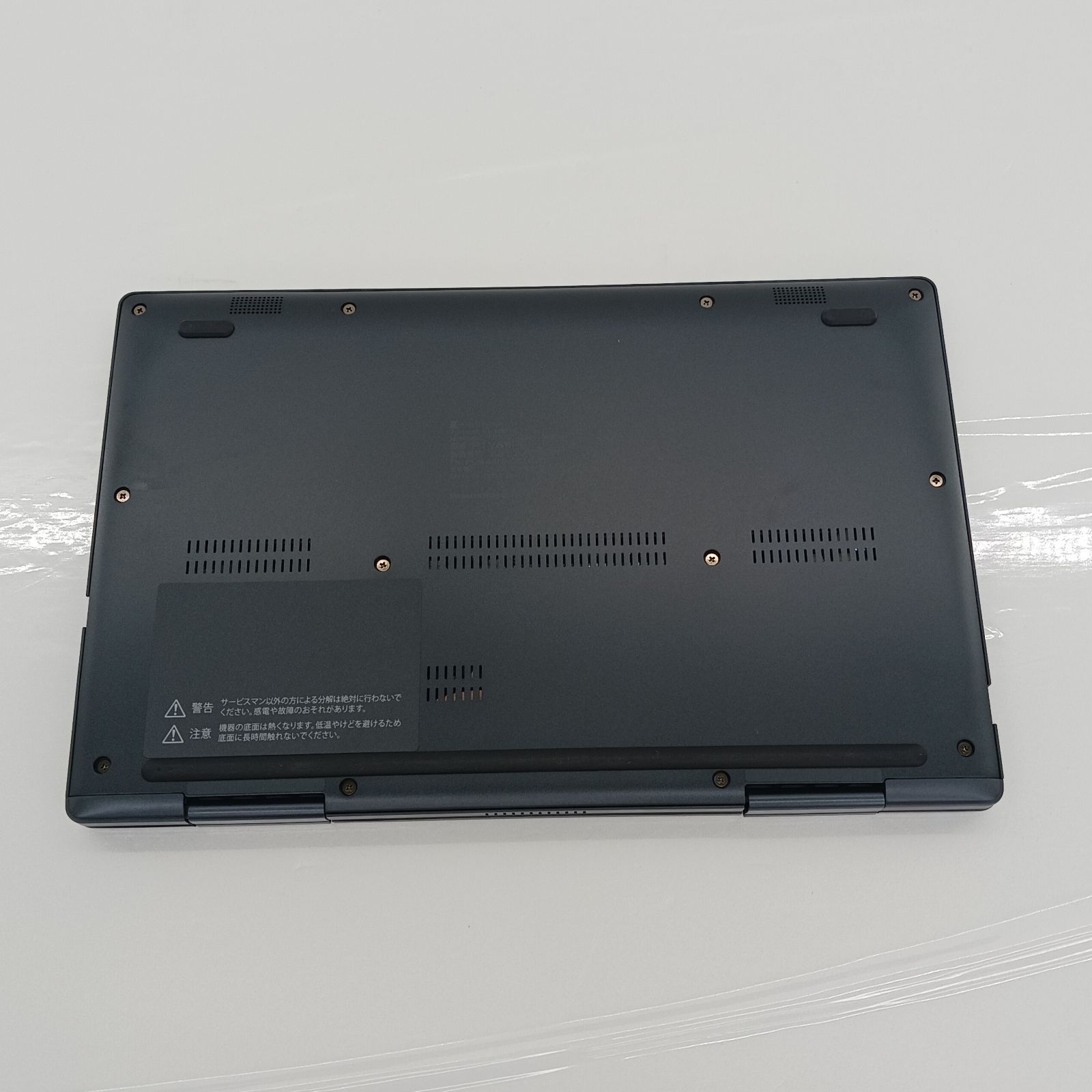 dynabook ダイナブック