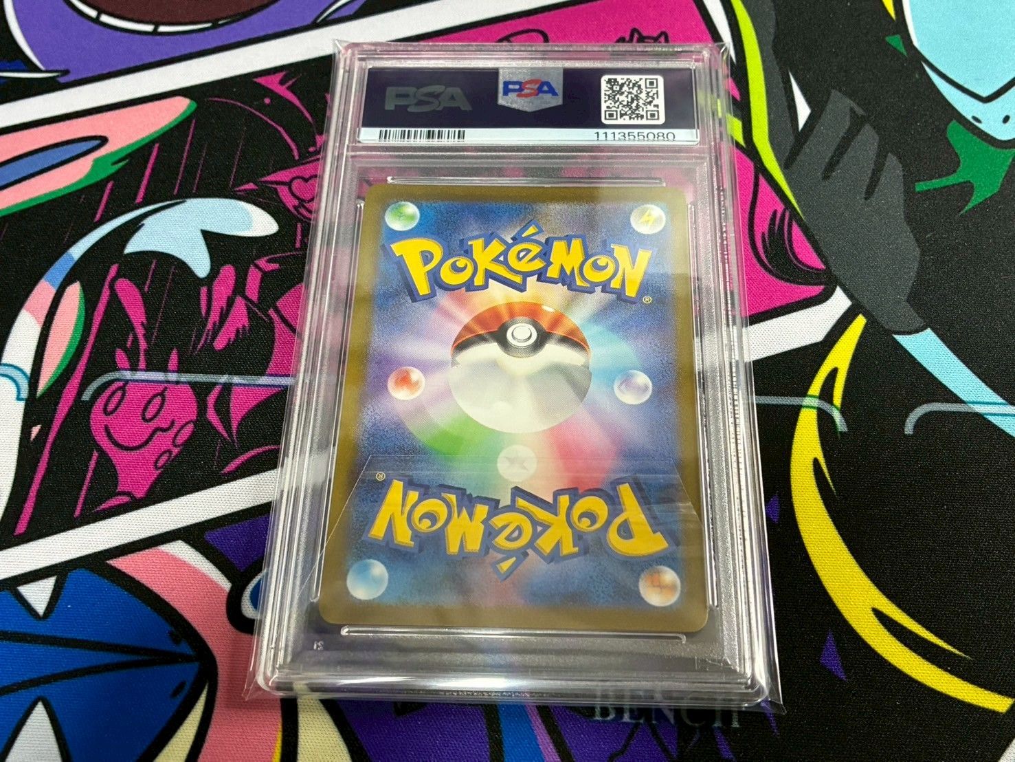 メガパック 151 ピカチュウ ar PSA9 正規品/PSA9】ピカチュウ AR ポケモンカード / vstarユニバース