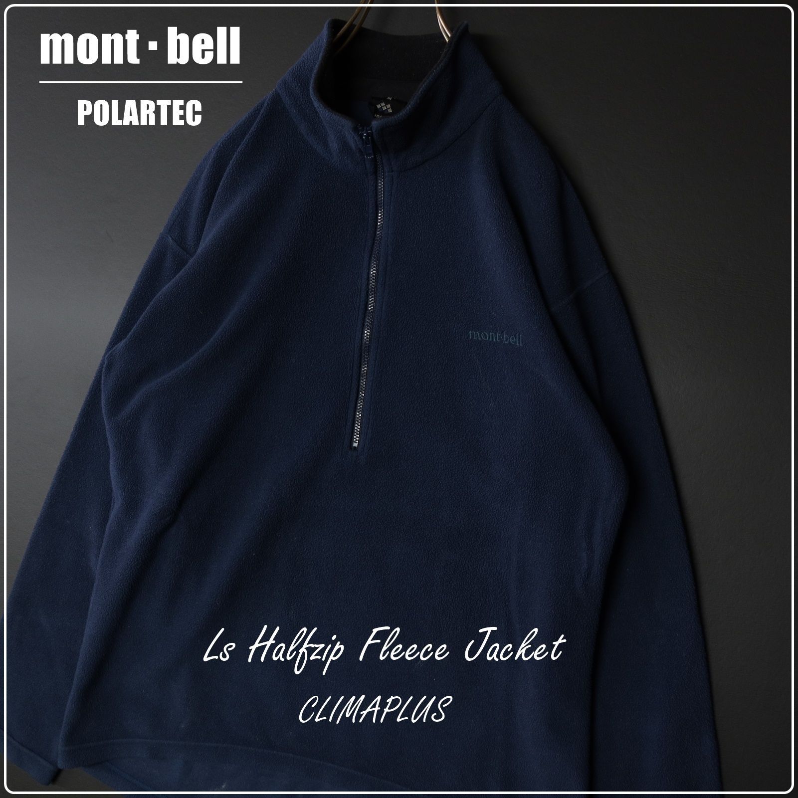 mont-bell クリマプラス100 ハーフジップ フリース 悪く