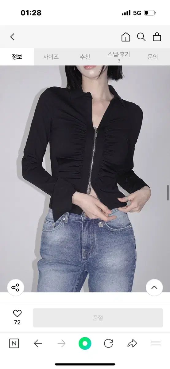 PALE JADE ペイルジェイド collar shirring shirts シャツ ジップアップ