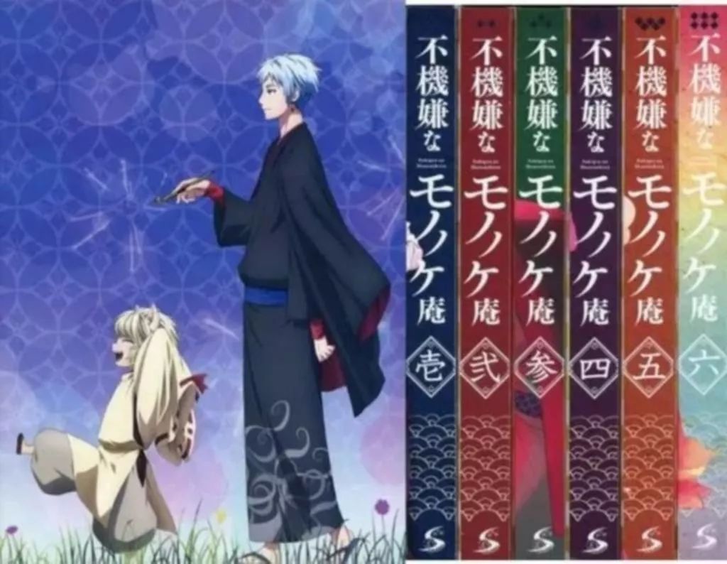 不機嫌なモノノケ庵 續 壱～四 DVD 4巻のセット初回 特典付き 中古】