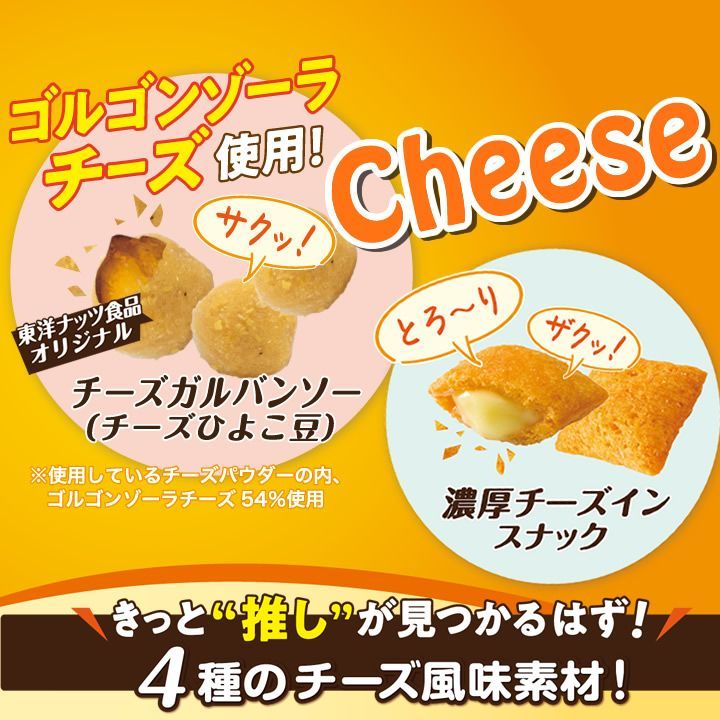 のサムネイル