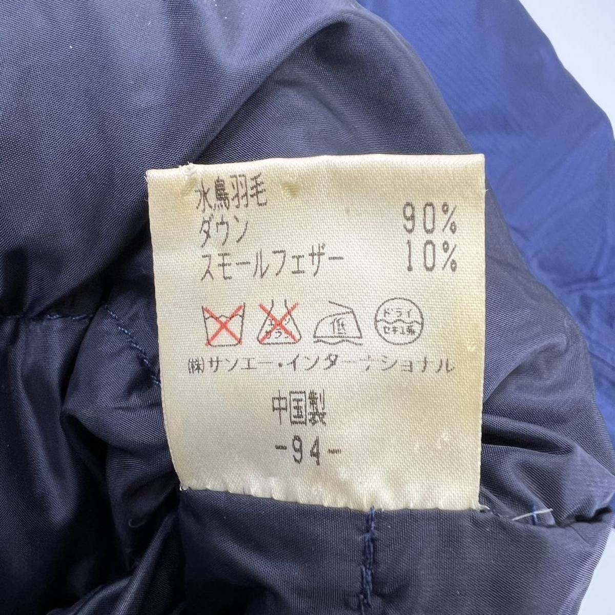 ABX ☆ ウォータープルーフ 肉厚 防水 高級 ダウンジャケット ネイビー 