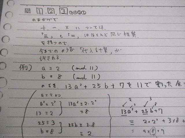 SEG (科学的教育グループ) 高3 数学Fクラス 大学入試基本演習F-I テキスト 2008 金子裕/大澤裕一 015m0D SEG (科学的教育グループ) 高3 数学Fクラス 大学入試基本演習F-I