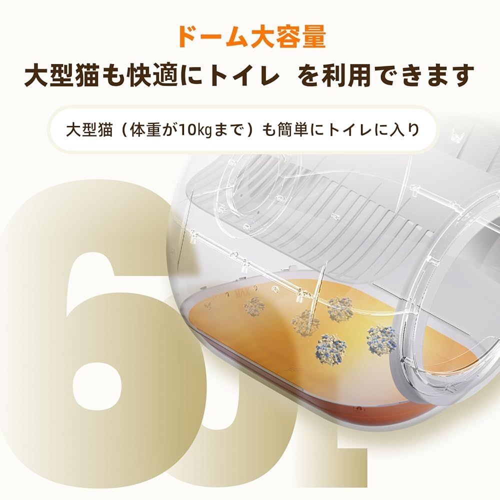トイレ 自動