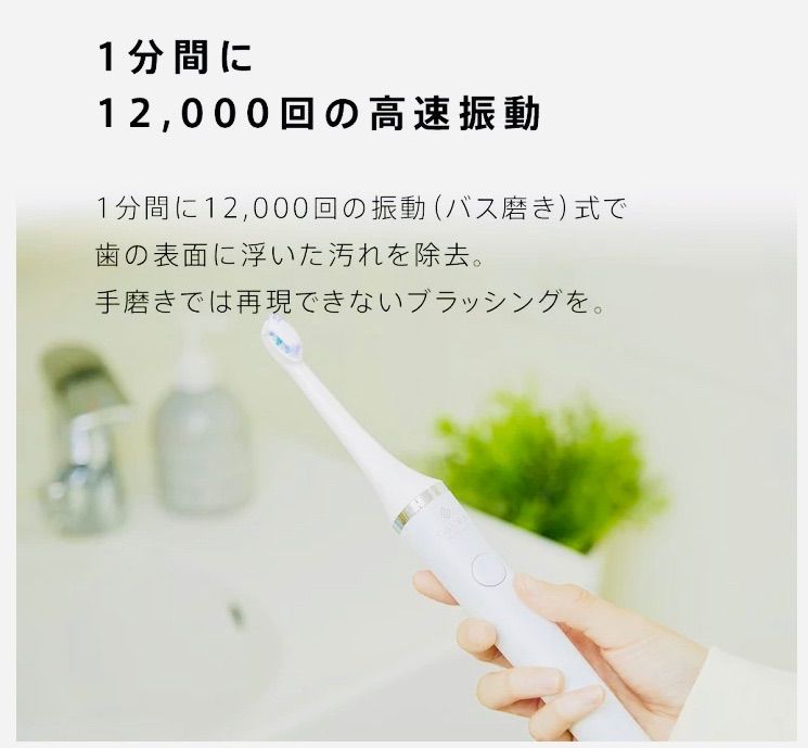 新品未開封】ガウラ LED付きホワイトニング 電動歯ブラシ G-TBW-001